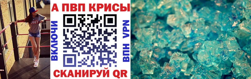 купить наркоту Верхний Тагил A PVP VHQ