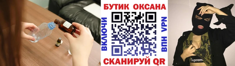 гидра tor  Верхний Тагил  Бутират вода  купить наркотик 