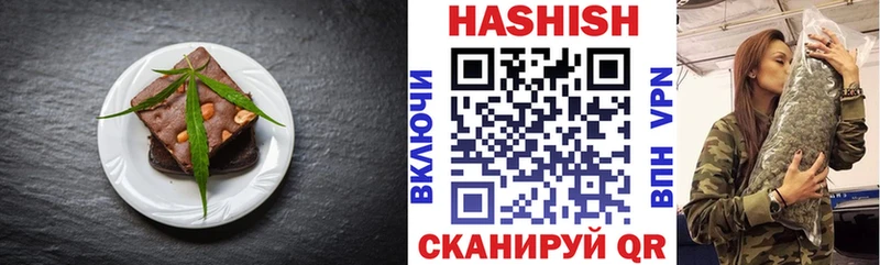 Canna-Cookies конопля  Верхний Тагил 