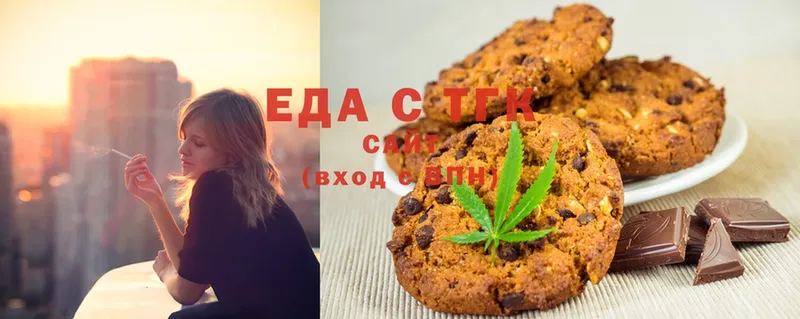 mega как войти  Верхний Тагил  даркнет состав  Cannafood конопля 