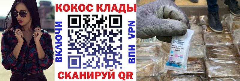 COCAIN 98%  blacksprut tor  Верхний Тагил 