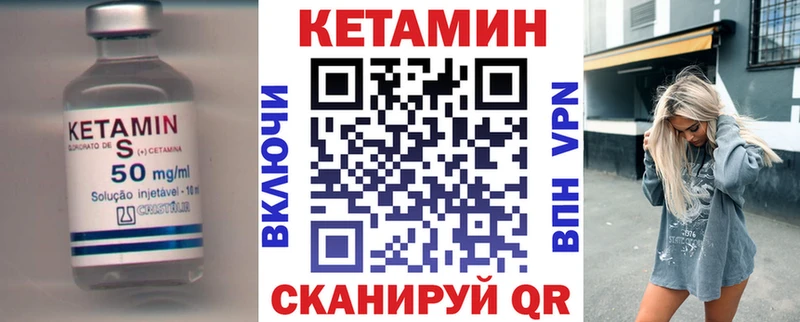 КЕТАМИН VHQ  Верхний Тагил 