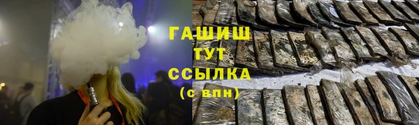 гашик Алзамай