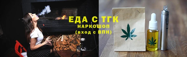 шишки Семикаракорск