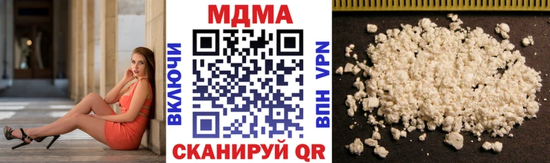 МДМА VHQ  закладка  Верхний Тагил 