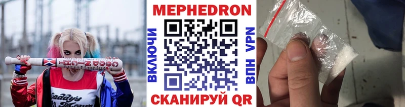 МЯУ-МЯУ мяу мяу  наркотики  Верхний Тагил 