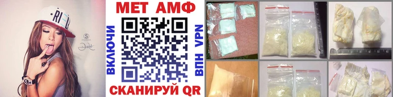 Первитин винт MEGA рабочий сайт Верхний Тагил