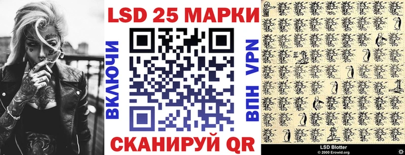 Марки 25I-NBOMe 1,5мг  Верхний Тагил 